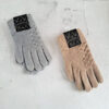 GUANTES - AMAYRA